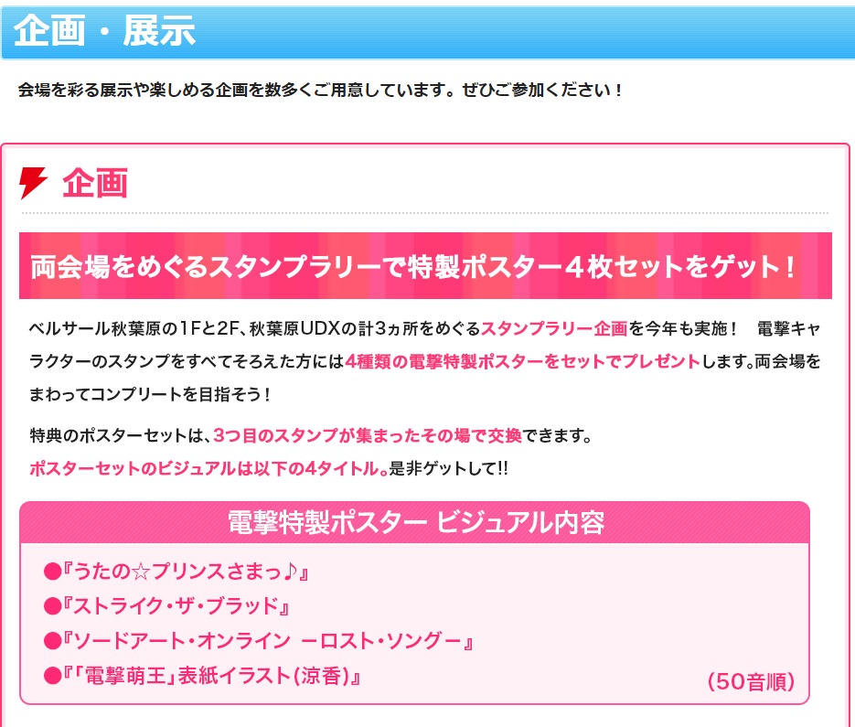 【Goods工房.com☆彡】ブログ｜同人グッズ製作・印刷