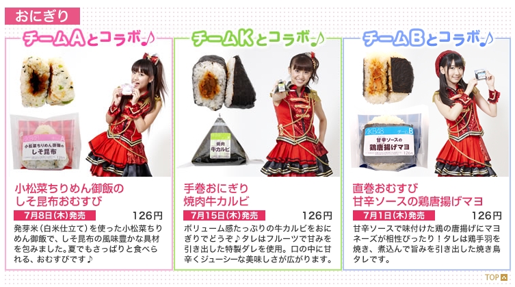 オンラインストア-通販 刺繍オーダー AKB48 NMB48 HKT48のイベント